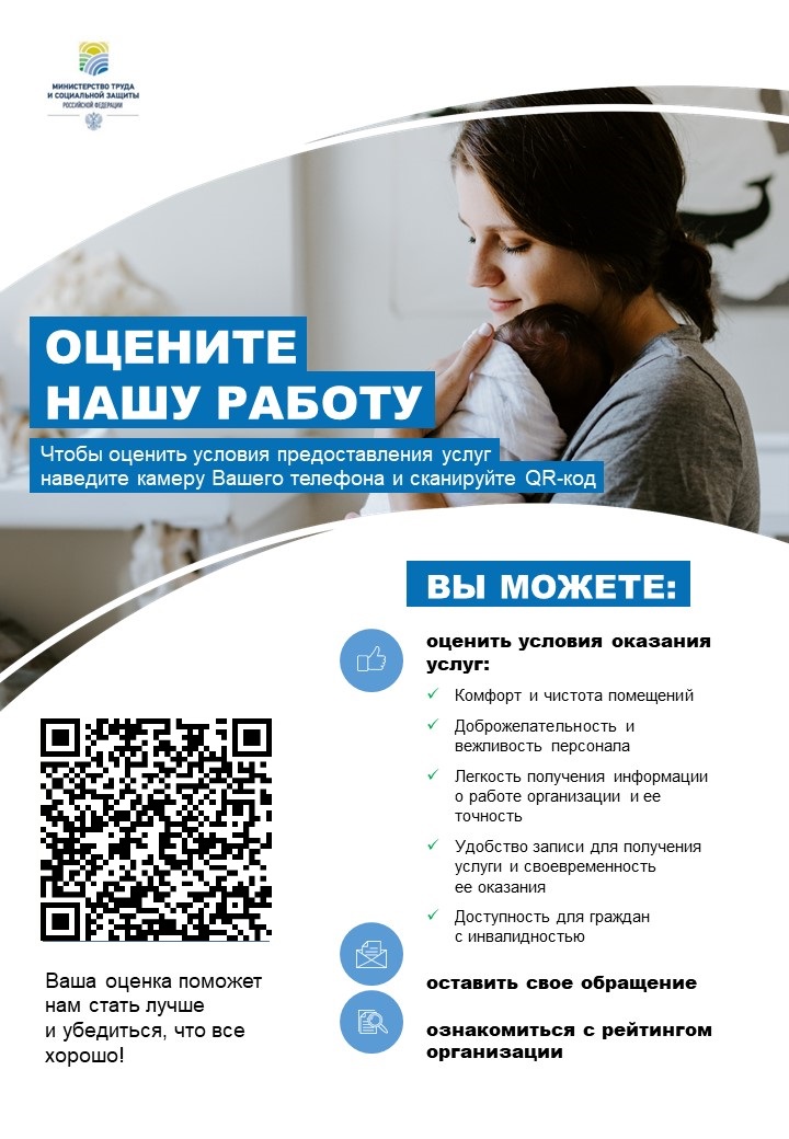 Плакат 2 образец - копия